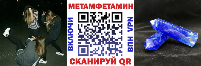 Амфетамин 98% как найти блэк спрут как зайти Заречный