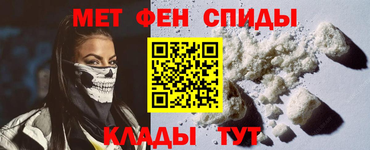 Амфетамин  Вход с VPN  Заречный  АМФЕТАМИН VHQ 