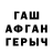 Гашиш VHQ Robert Cadyrow