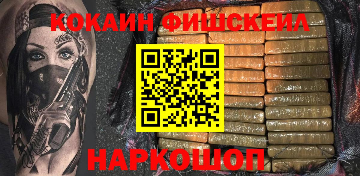 КОКАИН Боливия Заречный