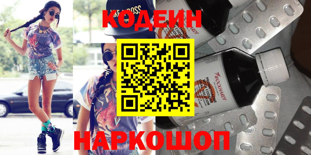 ГАШИШ  COCAIN  Заречный  Мефедрон кристаллы  МЕФ  А ПВП СК   ГАШИШ  Вход с VPN  Канабис  Экстази 
