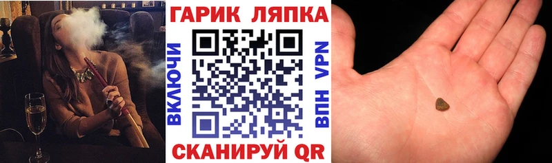как найти   Заречный  ГАШ 40% ТГК 