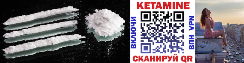 КЕТАМИН ketamine  ОМГ ОМГ онион  Заречный 