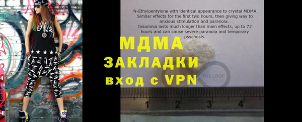 mix Аркадак