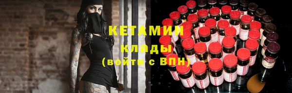 прущие грибы Сафоново
