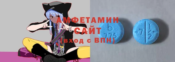 соль ск Армянск