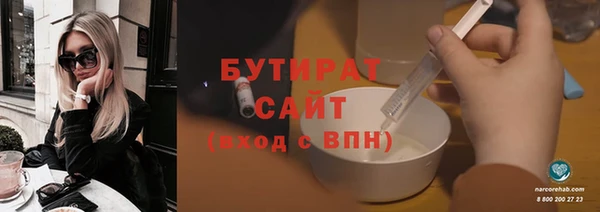 соль ск Армянск