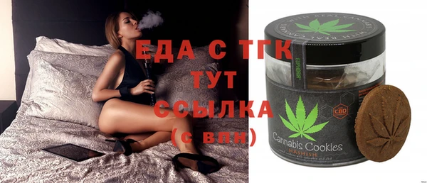ешки Саяногорск