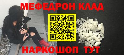 МДПВ Ефремов