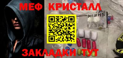МДМА Железноводск
