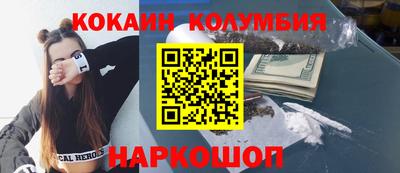 МДМА Железноводск