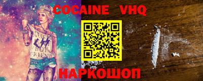 скорость Железногорск