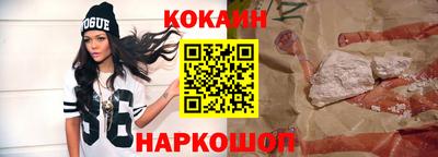 МДМА Железноводск