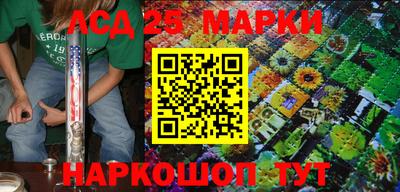 МДМА Железноводск