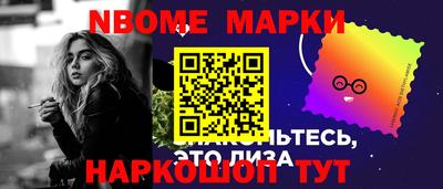 МДМА Железноводск