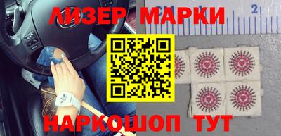 МДМА Железноводск