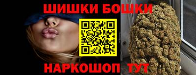 МДМА Железноводск