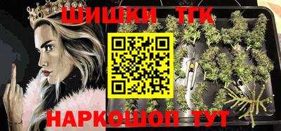 МДМА Железноводск