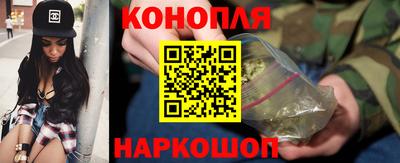 МДМА Железноводск