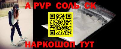 скорость Железногорск
