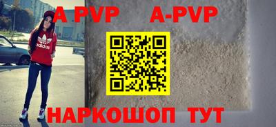 МДМА Железноводск
