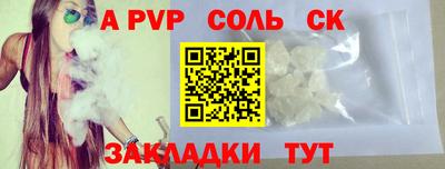 МДПВ Ефремов