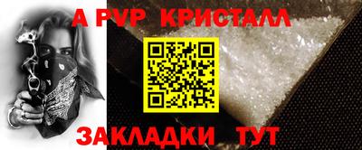 МДПВ Ефремов