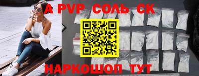 скорость Железногорск