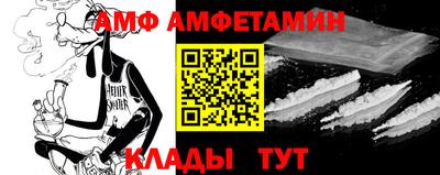 скорость Железногорск