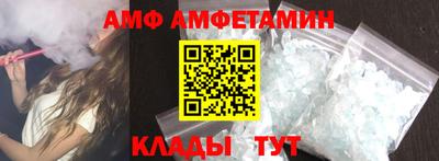 скорость Железногорск