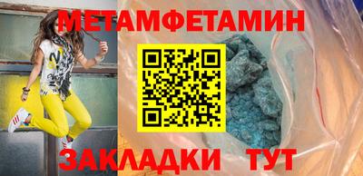 скорость Железногорск