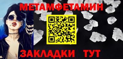 МДМА Железноводск
