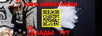 МДМА Железноводск