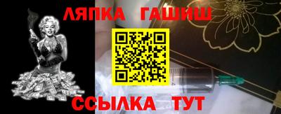 МДМА Железноводск