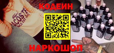 МДМА Железноводск