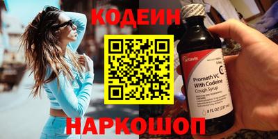 МДМА Железноводск