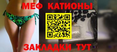 МДМА Железноводск