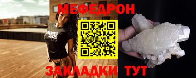 скорость Железногорск