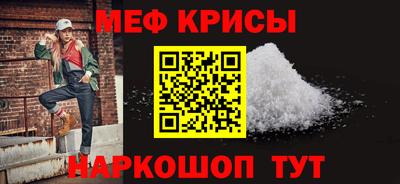 скорость Железногорск