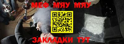 МДМА Железноводск