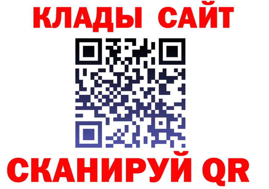 МЕТАДОН белоснежный маркетплейс площадка KRAKEN Заречный