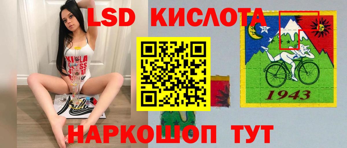 ссылка на мегу ссылки  Вход с VPN  Заречный  ЛСД экстази ecstasy  LSD-25 экстази ecstasy 
