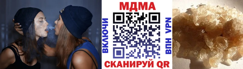 МДМА молли дарнет шоп Заречный