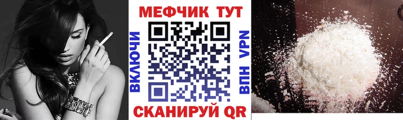 hydra рабочий сайт  Заречный  Мефедрон мука 