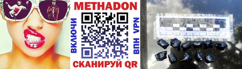 купить наркотики цена  Заречный  МЕТАДОН белоснежный 