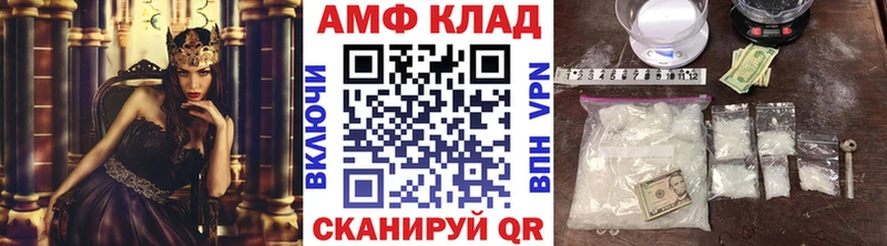 Первитин винт  закладка  Заречный 