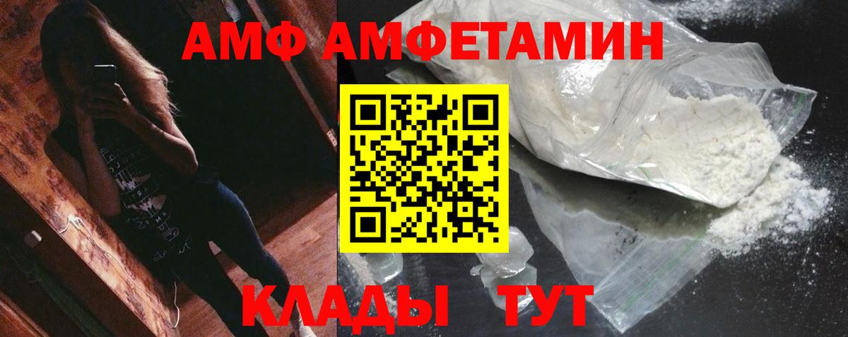 Заречный  МЕТАМФЕТАМИН витя  Вход с VPN  МЕТАМФЕТАМИН витя 