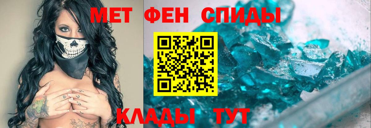 Первитин витя Заречный