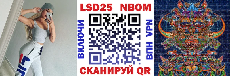Марки N-bome 1,8мг Заречный