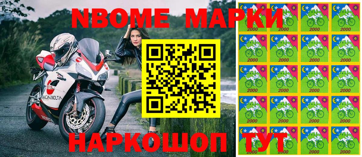 Заречный  Наркотические марки 1500мкг  Вход с VPN  Наркотические марки 1500мкг 